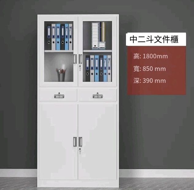 寫字樓 文件櫃 100%新 櫃桶資料櫃 帶鎖 鐵皮櫃 儲物櫃