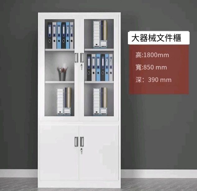 寫字樓 文件櫃 100%新 櫃桶資料櫃 帶鎖 鐵皮櫃 儲物櫃
